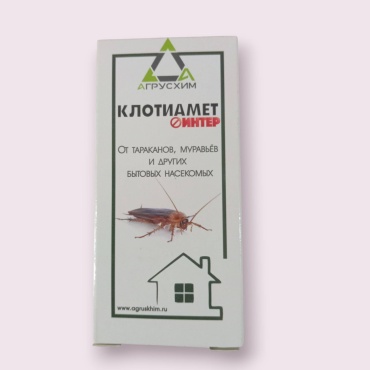Суспензия Агрусхим Клотиамет 50 мл