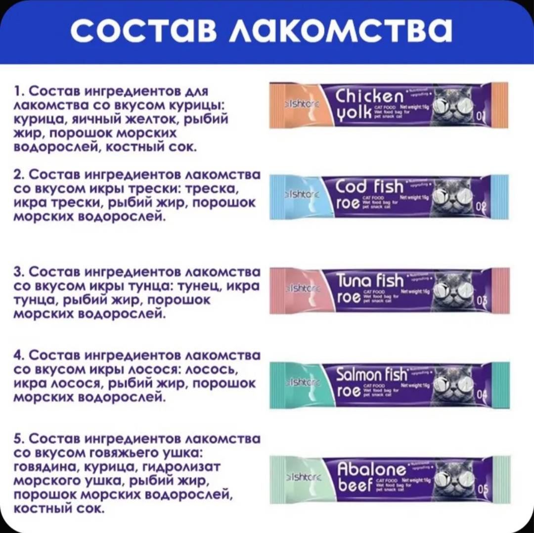 Лакомство Паштет лосось 16 г 10 шт