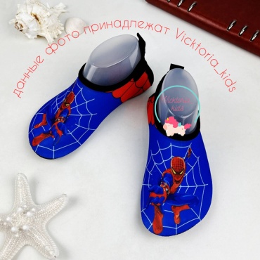 Vicktoria Kids Vk0123paykmal28.29 5 мм синий 27, 28