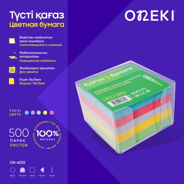 Стикеры для заметок Бумага для заметок в подставке, бумага, 500 шт