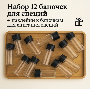 Maison kz банка 678351932, пластик