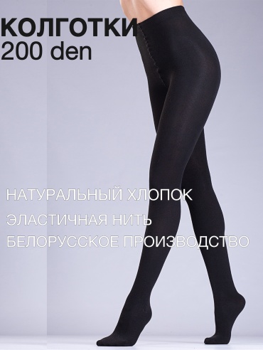 Колготки Dea Mia черный
