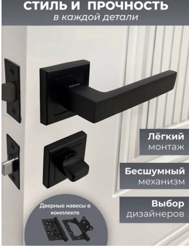 Clarus ручка на розетке 2 шт, 804бб