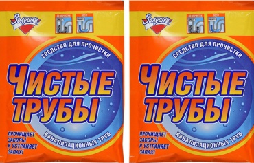 Порошок 5 штук