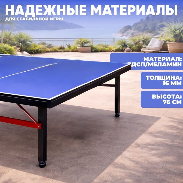 REEDAGE INDOOR BLUE RDX синий