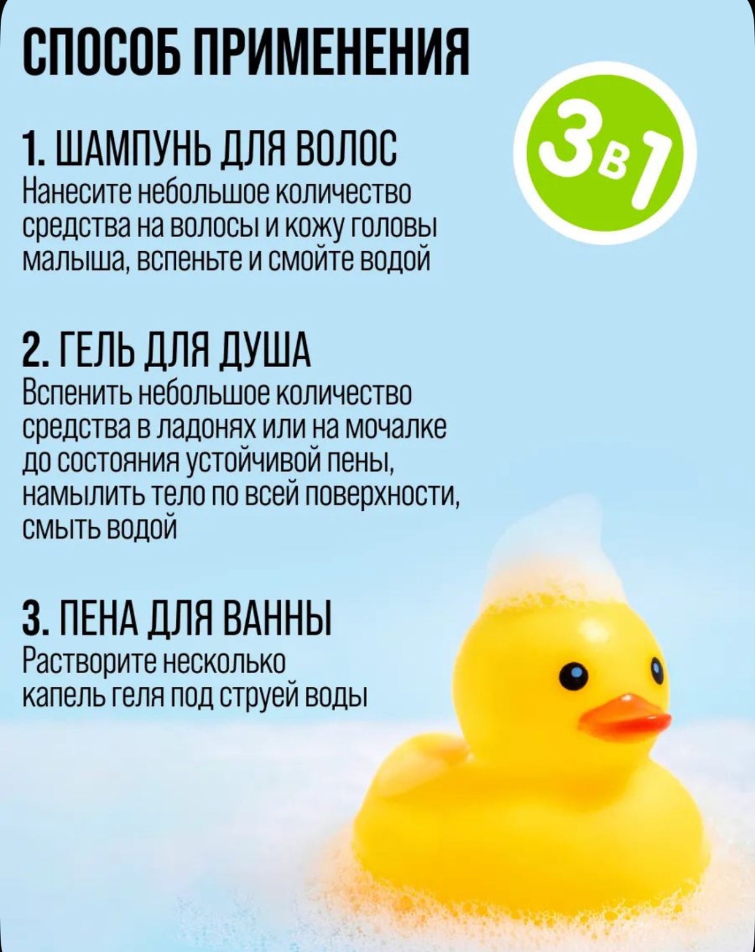 Набор 7DAYS 400 мл