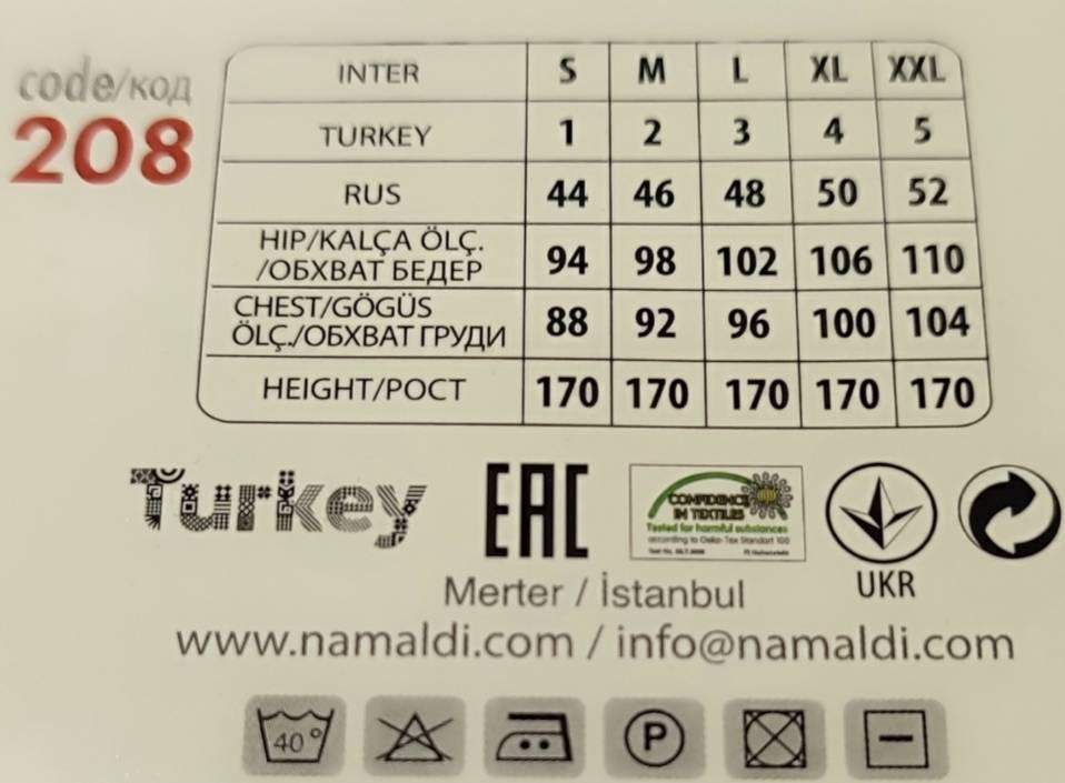 Майка NAMALDI белый