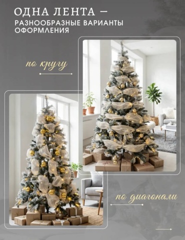 Новогодни