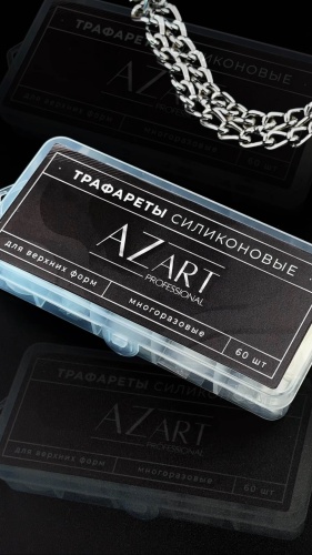 Azart Professional вкладыши для выкладного френча