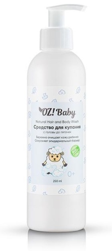 Гель OrganicZone 250 мл