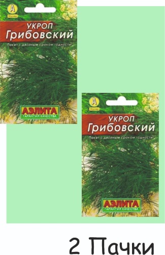 Аэлита укроп Грибовский
