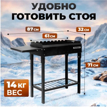 Kennet складной GP6-044667