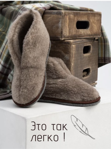 Чуни коричневый