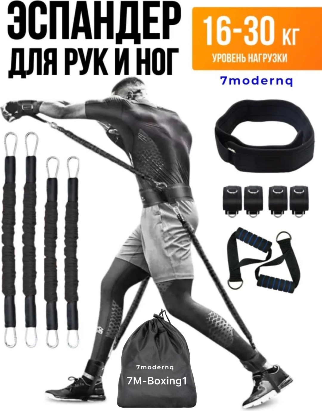 7modernq 7M-Boxing1