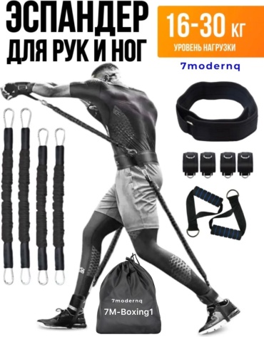 7modernq 7M-Boxing1