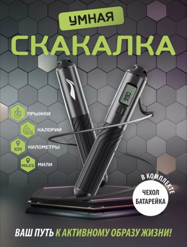 Bmk598692345678 гимнастическая 280 см черный