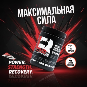Креатин Revolution Lab Creatine Monohydrate нейтральный 500 г