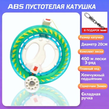 Воздушные змеи