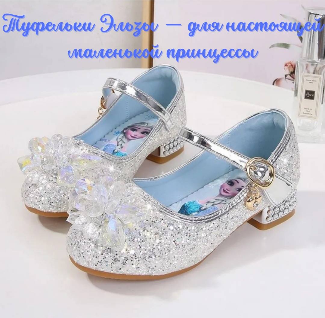 серебристый