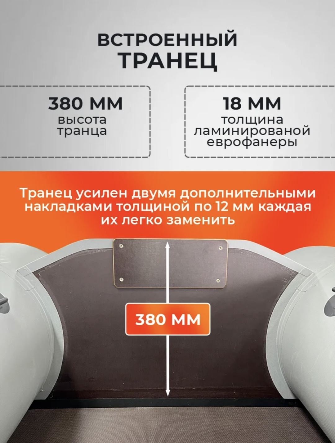 Надувная лодка RUFF PRO 2800СК серый