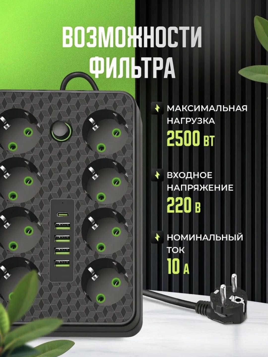 Сетевой фильтр Yili ML1, 3 м