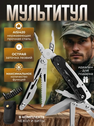 AKIA AKIA Master30 черный, серый