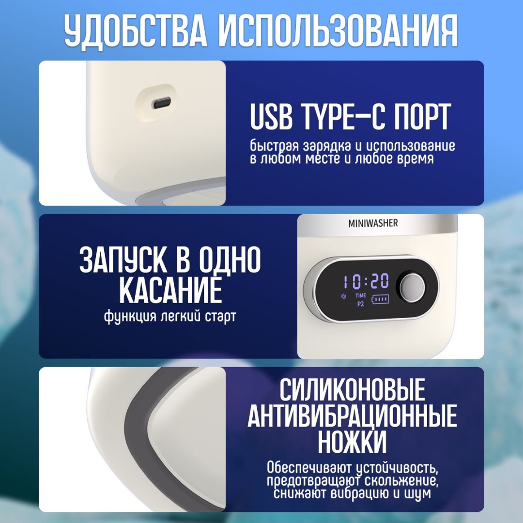 Стиральная машина ALAOM Mini Washer Cup кремовый