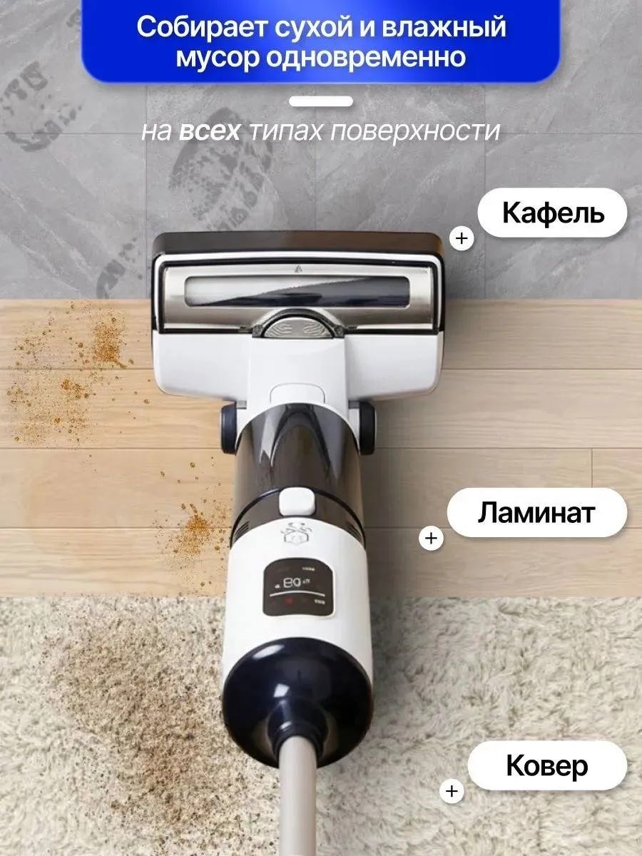 Пылесос Zarytex белый