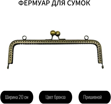K99654 прямоугольный бронзовый 20 см