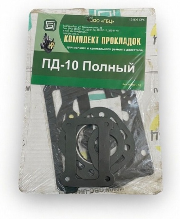 ГБЦ комплект прокладок двигателя ПА-10 ПОЛНЫЙ
