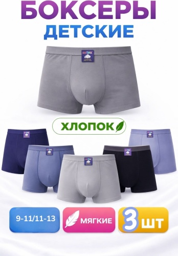 Боксеры Tifan мультиколор