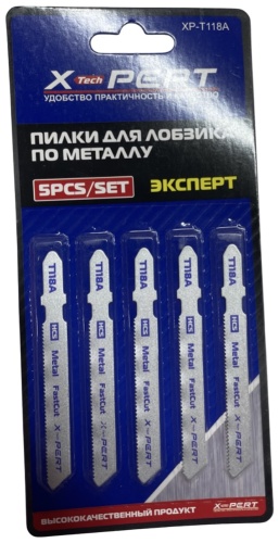 Xpert XP-T118А 5 шт