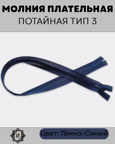 Молния 30333591_727269519 1 шт