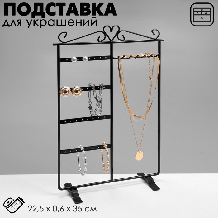 Подставка универсальное металл