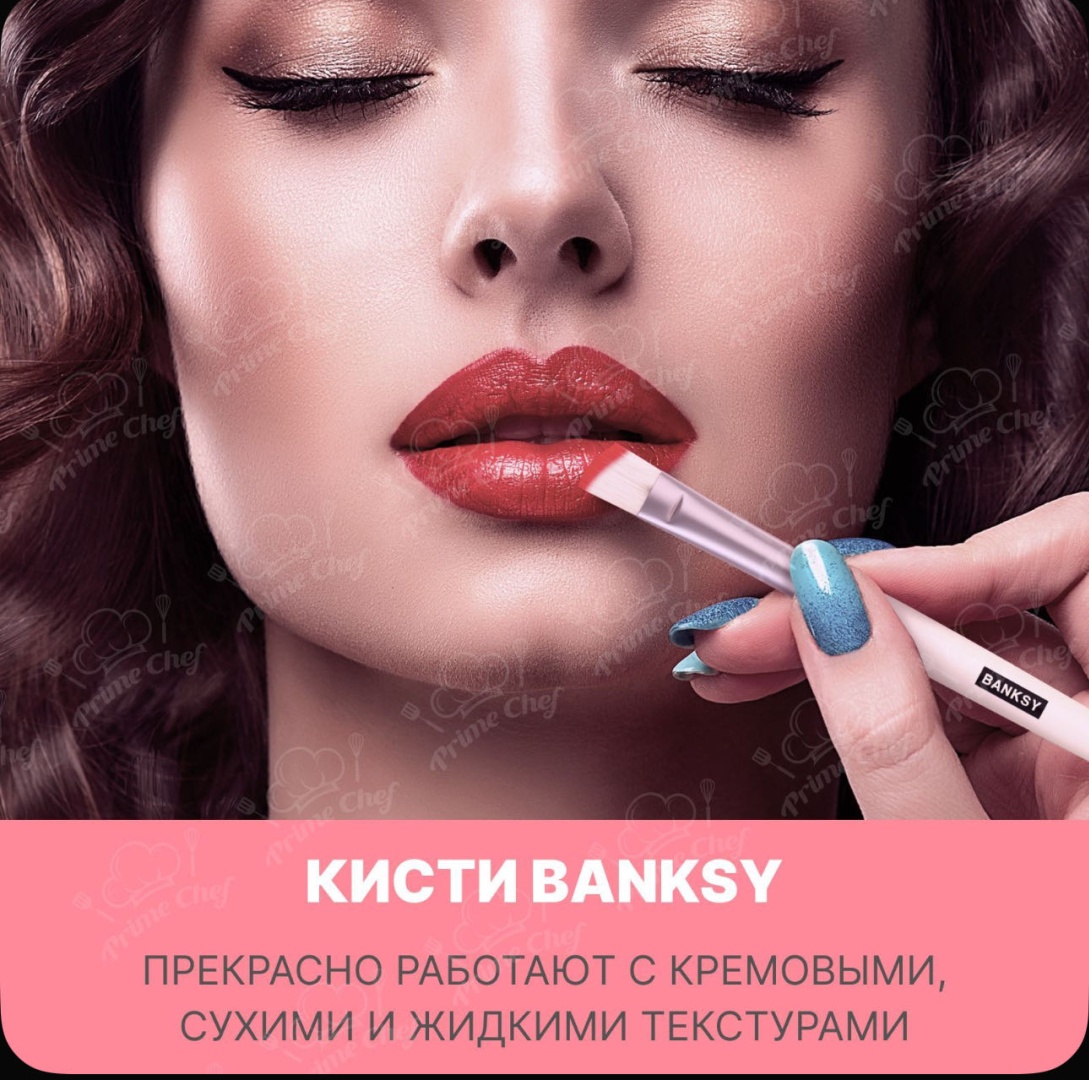Набор кистей 8