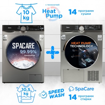 Стиральная машина Midea MFK03W105B/S-C + сушильная машина Midea MDK03H100/S-C серый