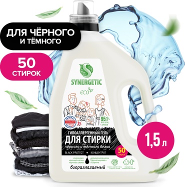 Synergetic Гель для стирки черного белья BLACK PROTECT, 1,5 л 1.5 л