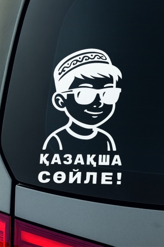 Наклейка