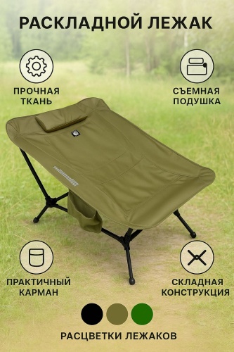 Кровать 30350249_451295615 зеленый