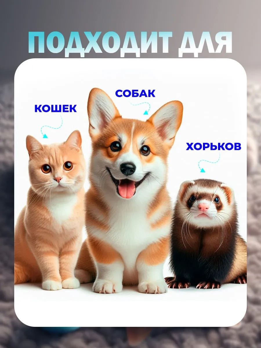 STRELKA мячик для самостоятельных игр пластик