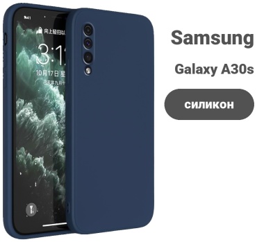 Чехол для Samsung Galaxy A30, Galaxy A30s, Galaxy A50 синий