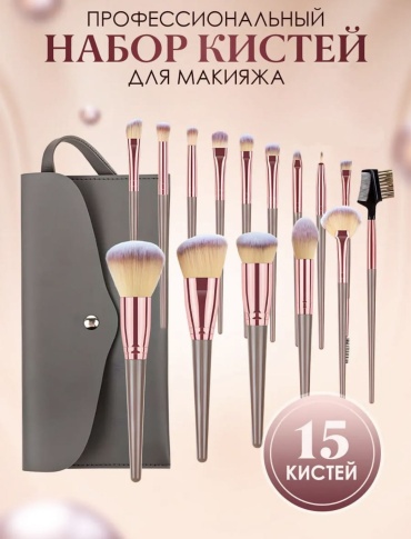 ALVO Кисти 15
