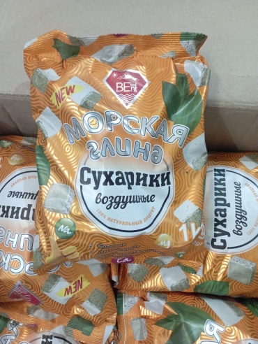 Натуральная 1 г