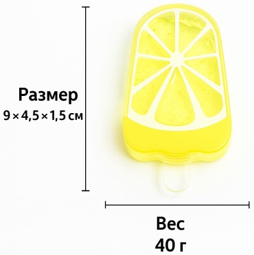 Слайм Makopako_MP3-10 желтый
