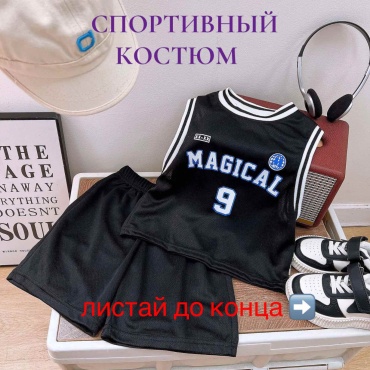 Комплект S-ta черный
