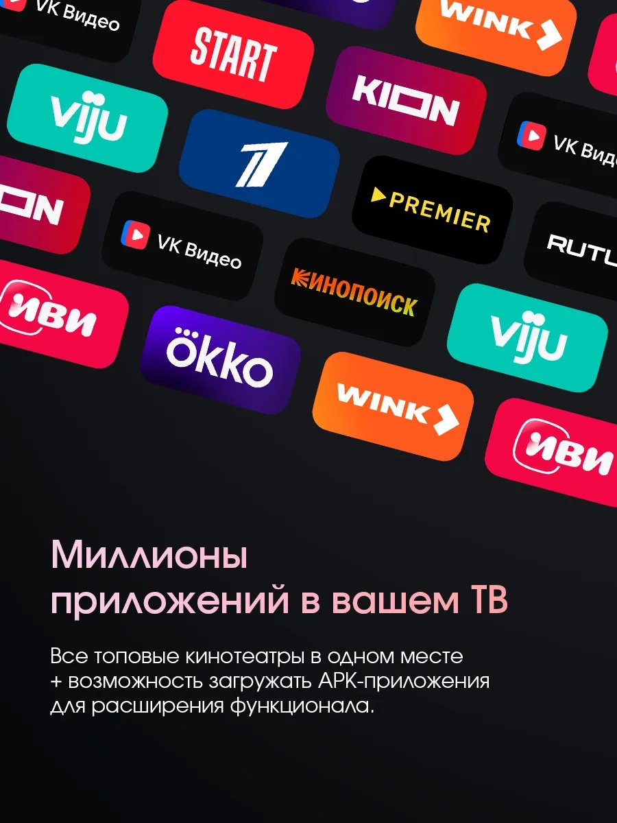 Телевизор AZZUKO 50UP55 127 см черный