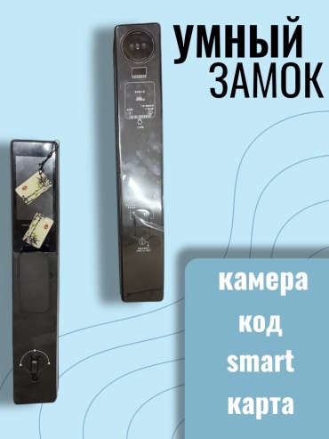 Электромеханический 30315469_NK7 825311132 NK7