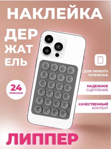 Попсокет серый