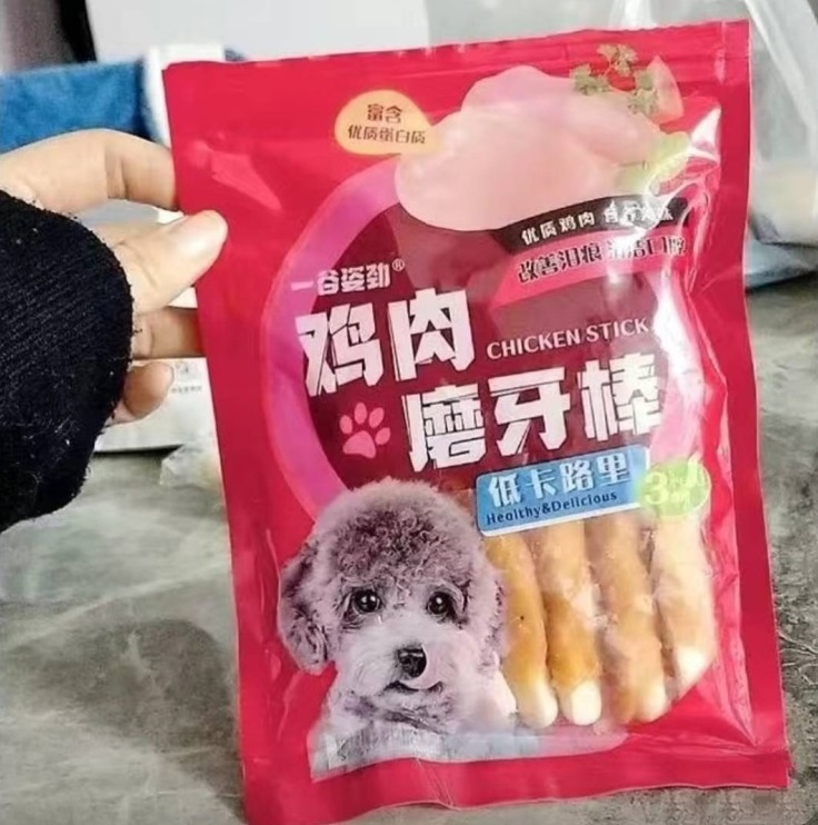 Лакомство Косточка с курицей 120 г