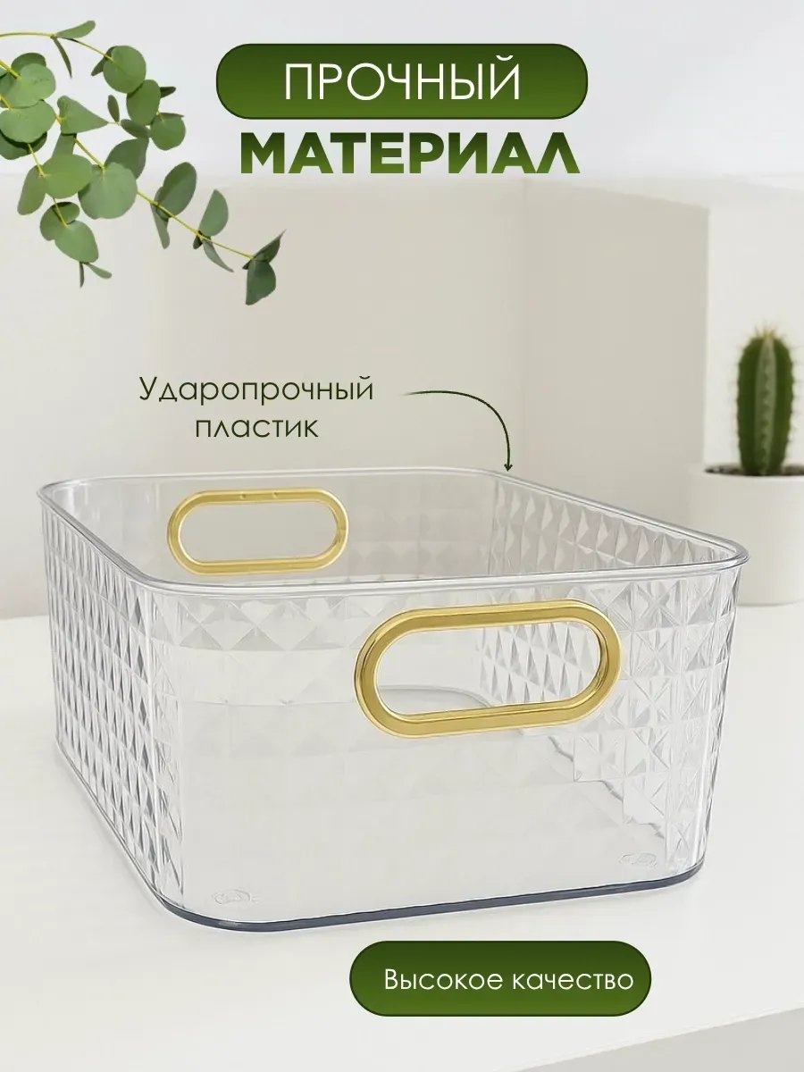 Органайзер акрил
